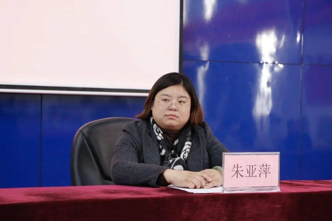 第二项:学生支部宣传委员朱亚萍宣读2020年度第二期入党先进分子培训