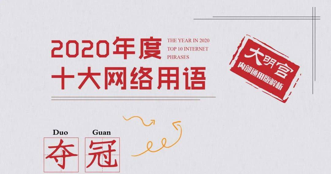 奇怪的姿势又增加了！：乐鱼体育(图60)