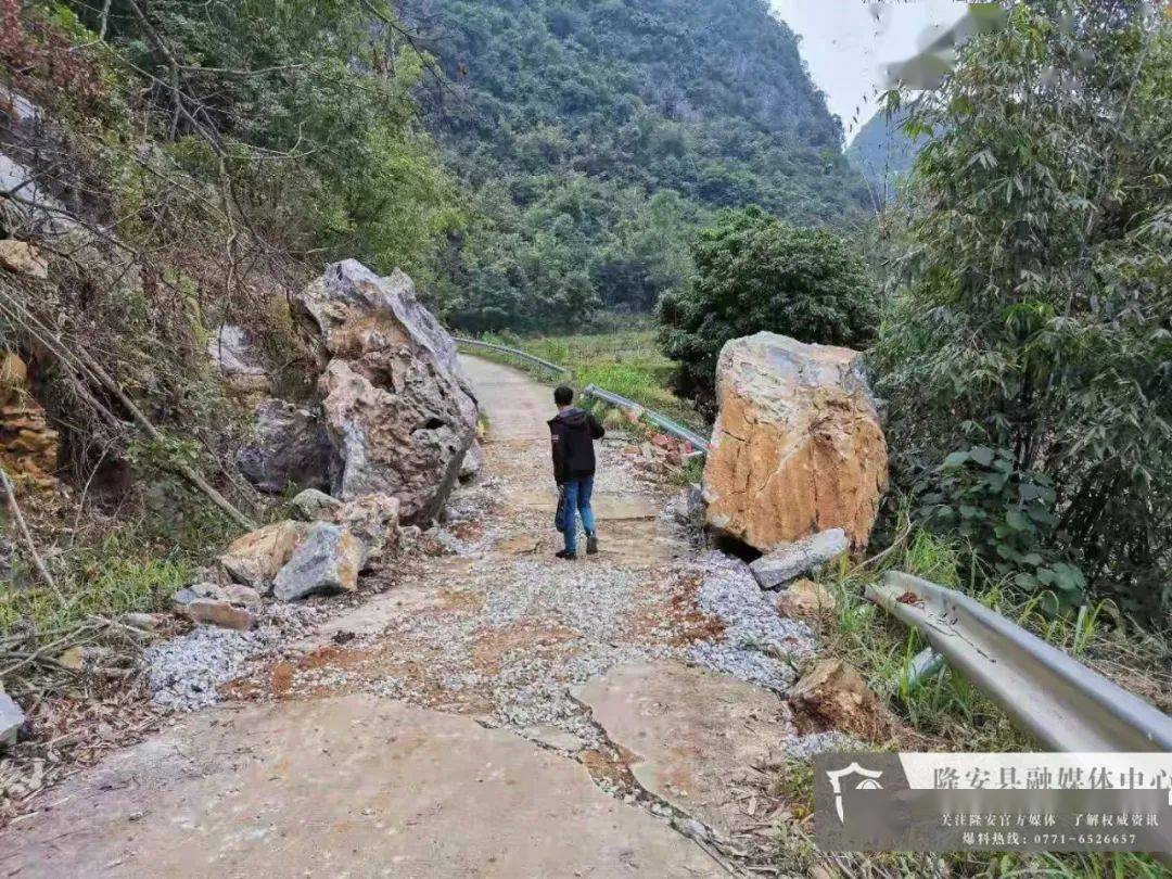 注意布泉乡岑山村危岩崩塌出行请注意安全