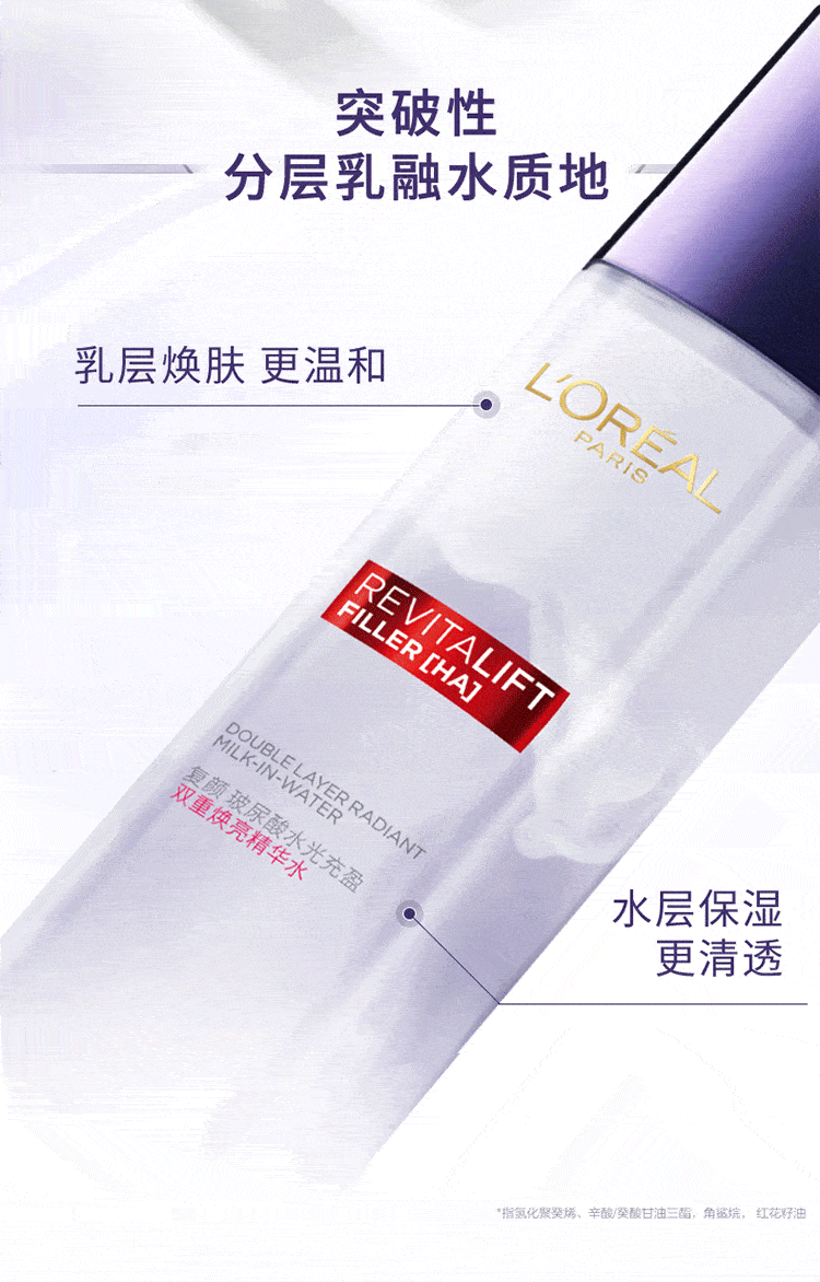 750_1172竖版 竖屏gif 动态图 动图