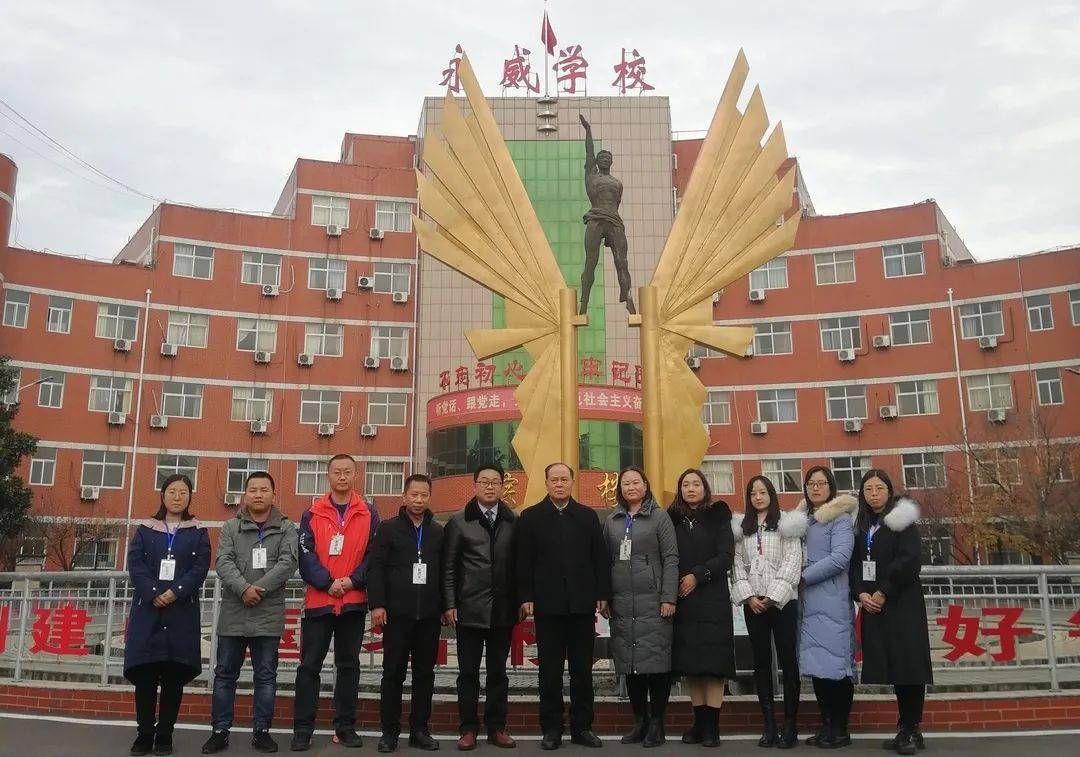 沁阳永威学校举行2020年冬季校园开放日活动
