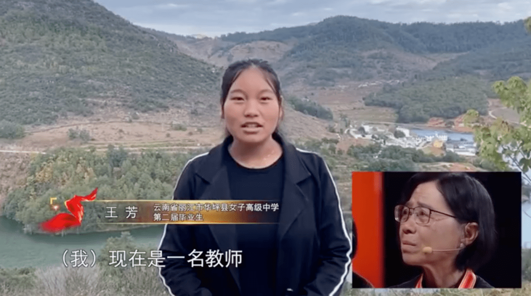 致敬时代楷模张桂梅