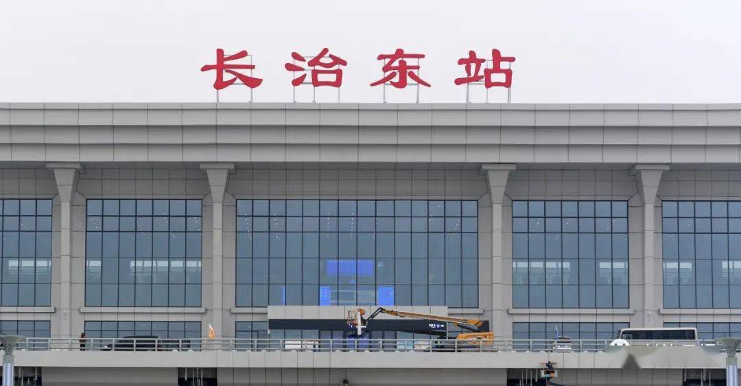 长治4大高铁站最新美图曝光一起瞧瞧吧