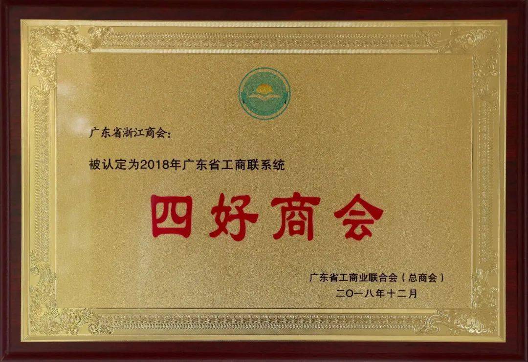 在晋粤商缘起：两地经济交流的繁荣缩影