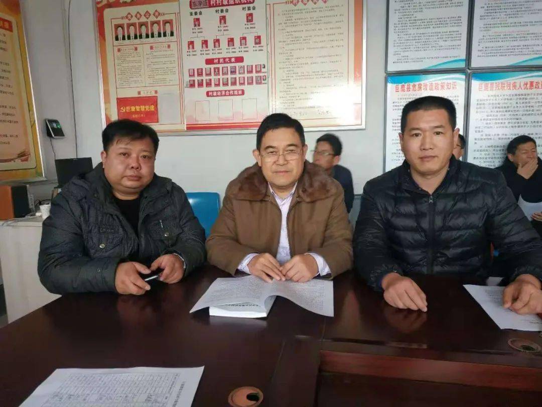 脱贫攻坚党旗红成绩单邢台市市场监督管理局驻巨鹿县东辛庄村工作队