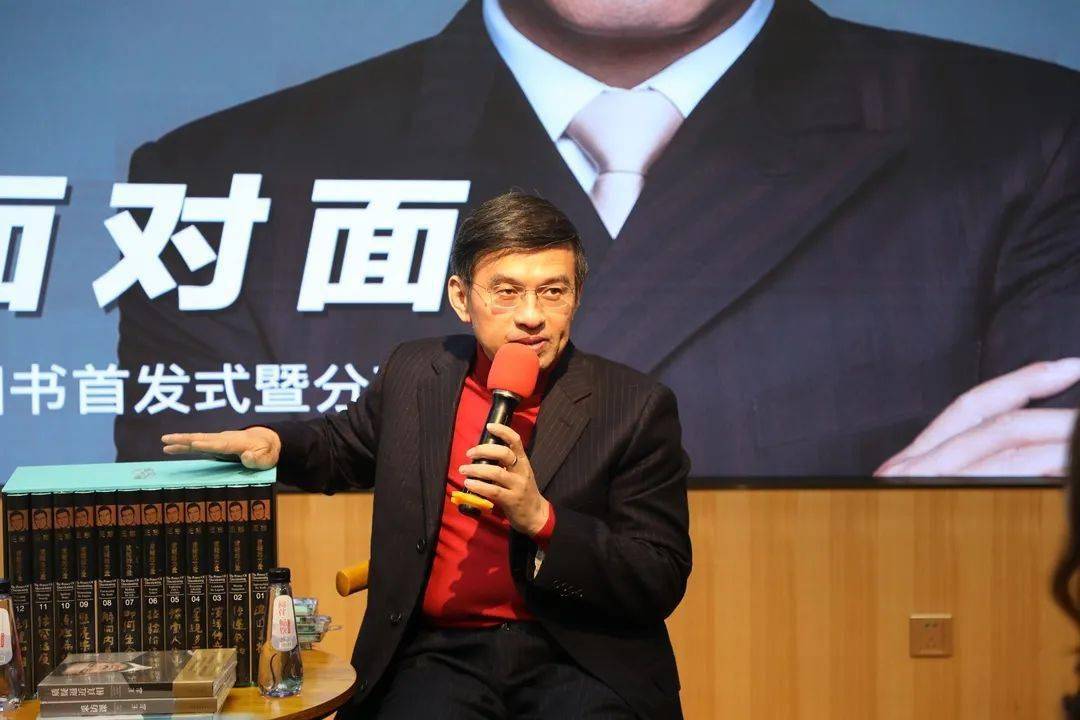 王志质疑式采访系列图书首发式暨分享会在北京举办