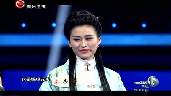 母亲看西游记开心竟给女儿起名吴空在衣服上作画获称赞