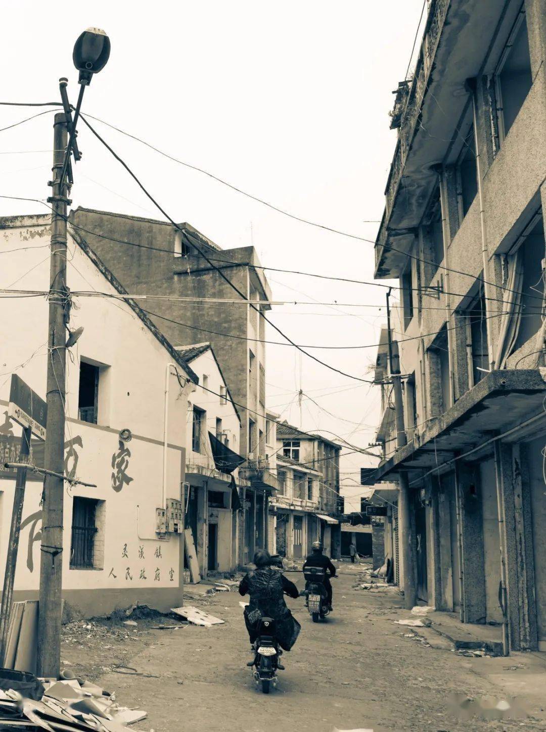 别了,灵溪的老屋!