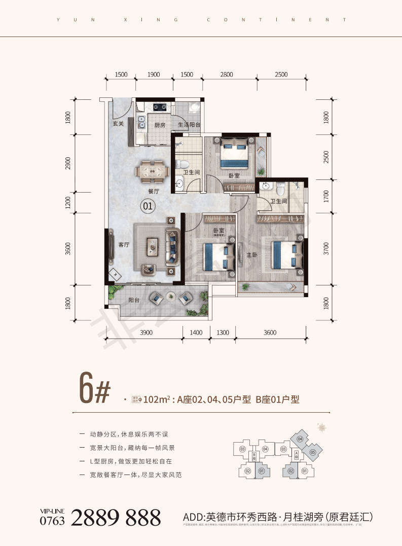 认筹火爆热势启鉴揭秘云星洲Ⅱ期君廷汇火爆的硬实力