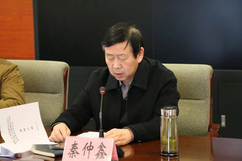 市委常委,市委政法委书记秦仲鑫出席会议并讲话,副市长陆峰主持会议并