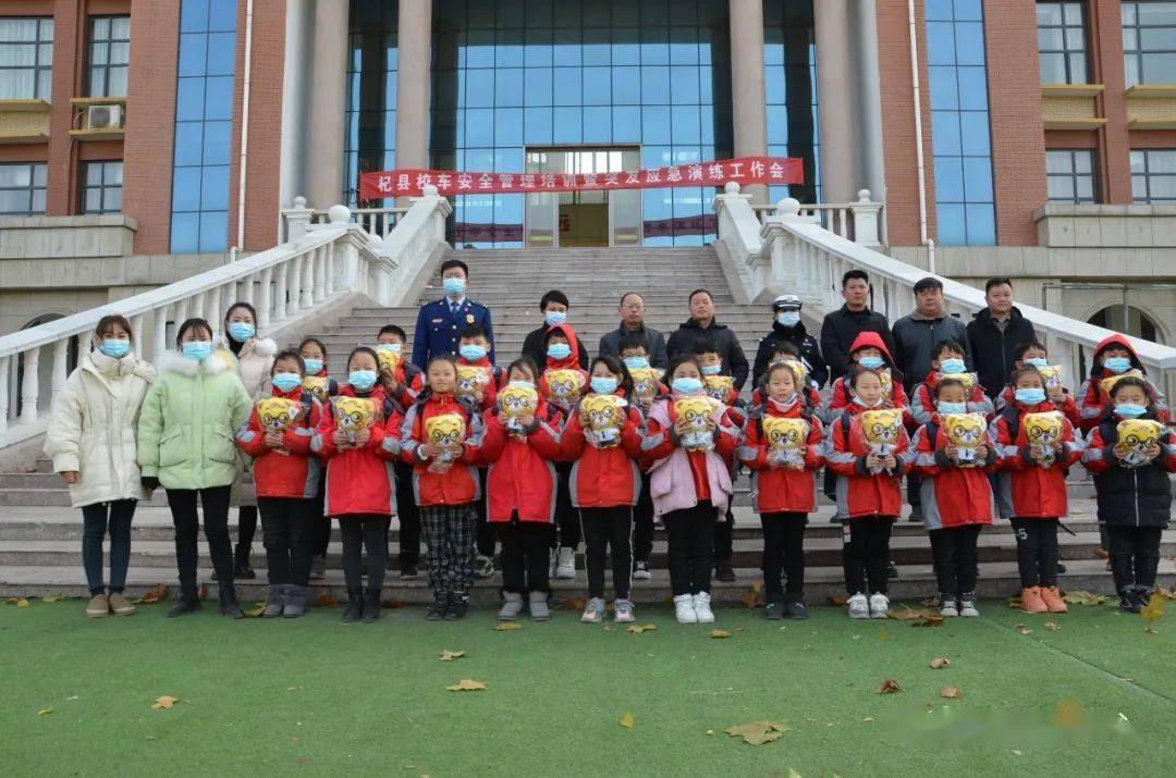 杞县举办校车安全管理培训暨突发应急模拟演练活动
