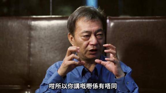 灿神廖伟雄访谈录 第2集「乜太」是我的荣幸
