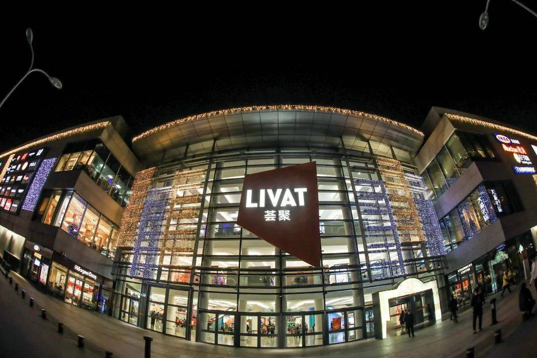 门票:免费地址:北京大兴区欣宁街15号荟聚购物中心时间:2020年12月4日