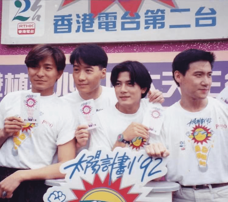 时,刘德华提到自己有一个梦想:希望四大天王能够合体做一档唱歌节目