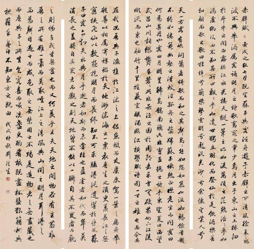 走近书法丨刘洪生教授公益书法讲座丽华社区第二场