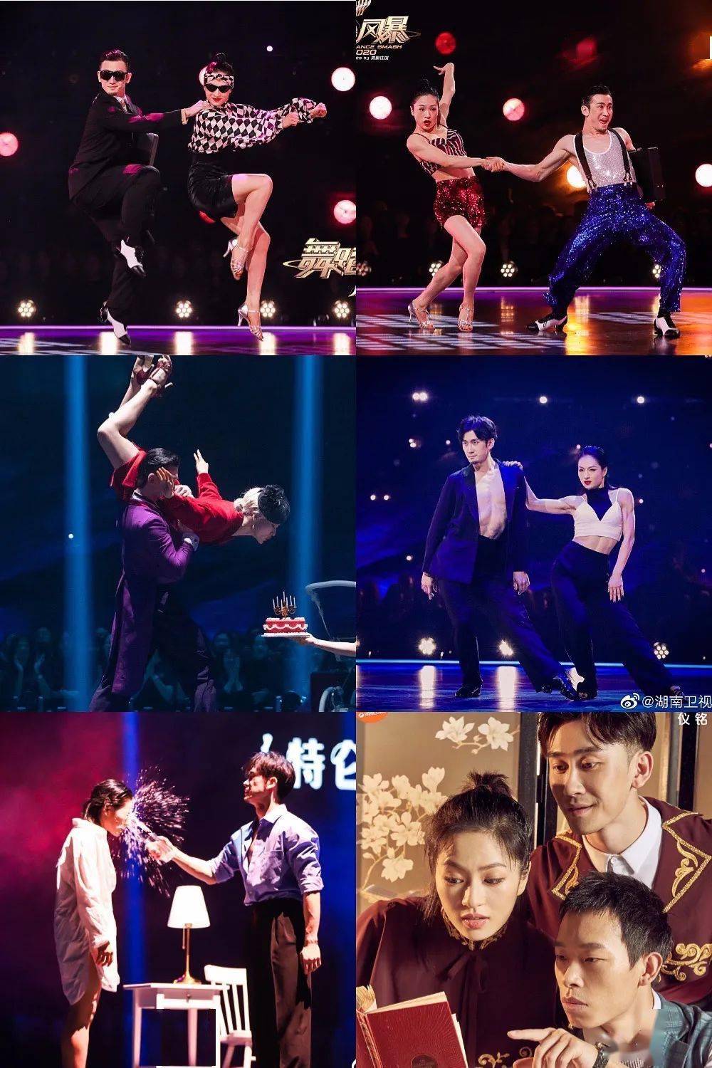唐兿铭/黄馨仪融合街舞,《风暴》上演国标版"哈利波特",magic!