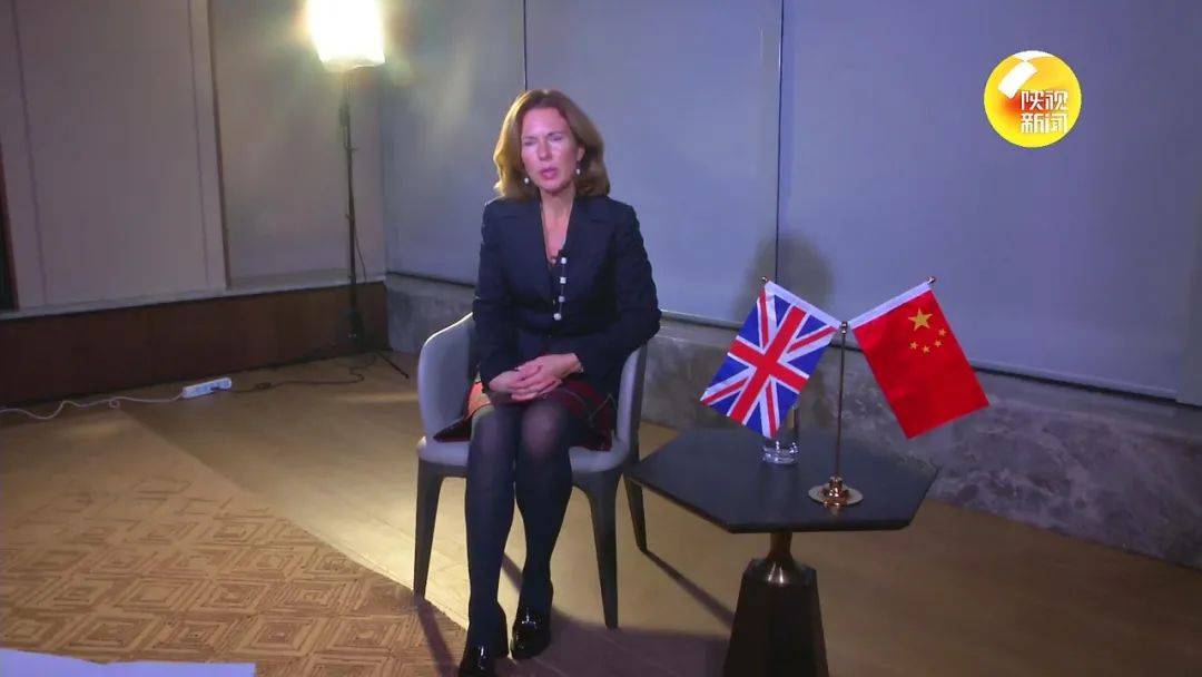 陕视新闻专访英国驻华大使