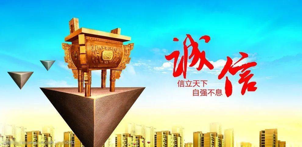 未成年人教育铸诚信品质做文明新人福州市龙江小学举办诚信伴我行活动