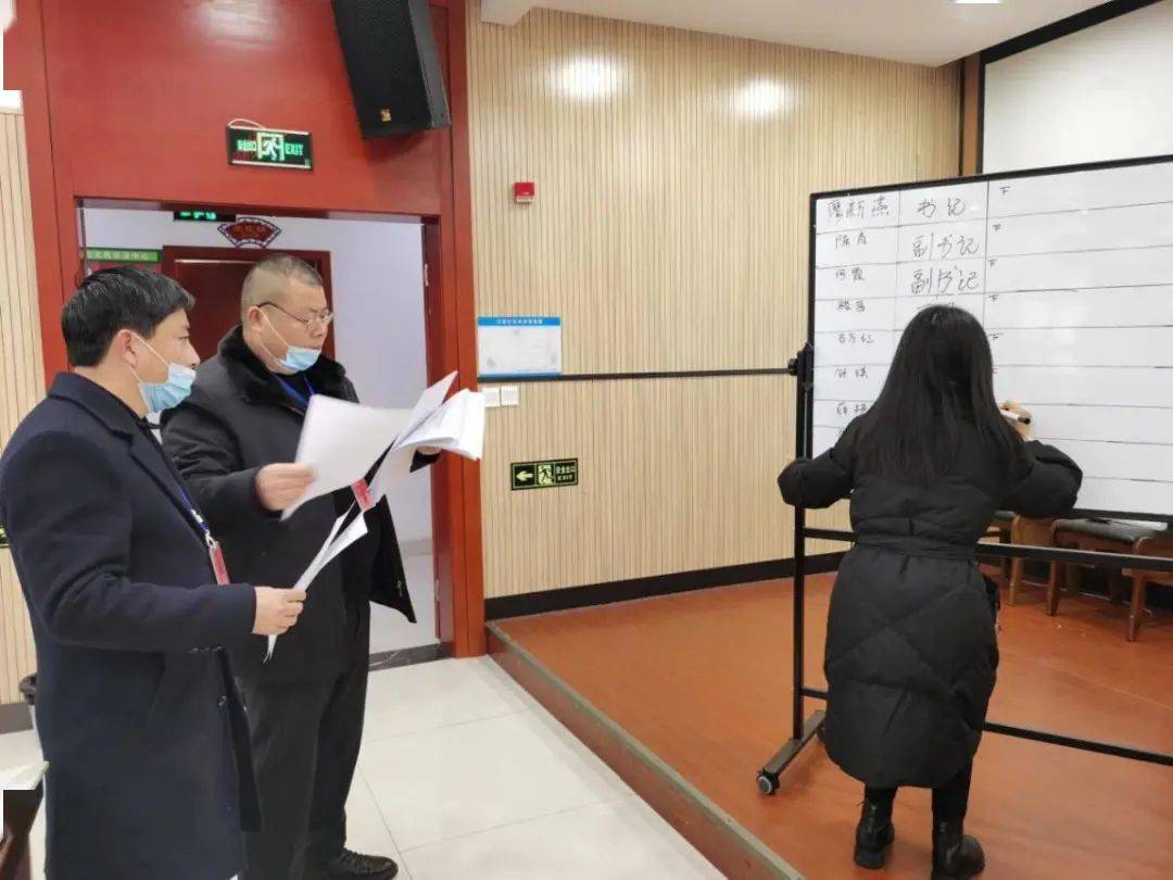 大面街道五星社区民主测评及党委换届候选人初步人选推荐会