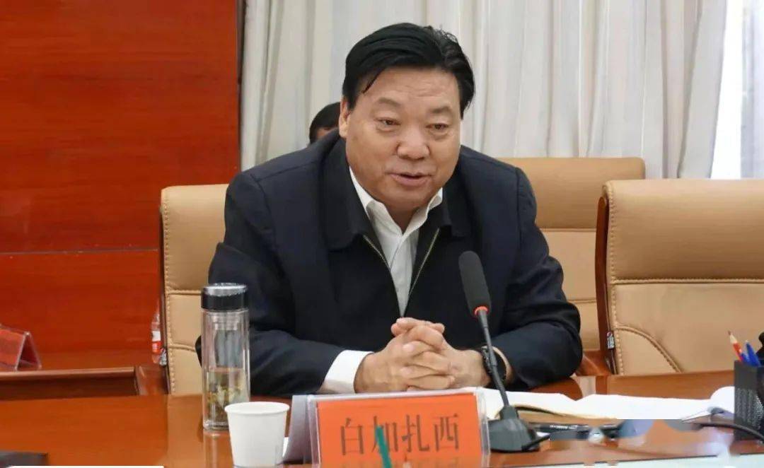 果洛州召开2020年度全州经济社会发展指标完成情况分析会议白加扎西