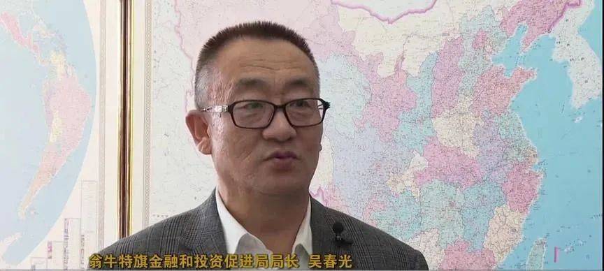 旗县区行动翁牛特旗全面启动社会招商