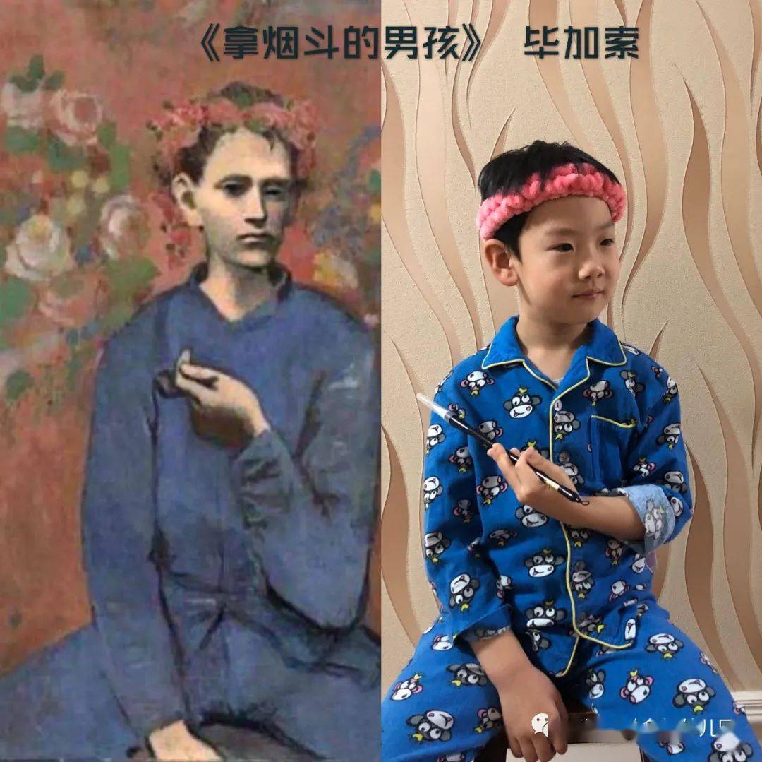我和大师零距离世界名画模仿秀成品展第一期