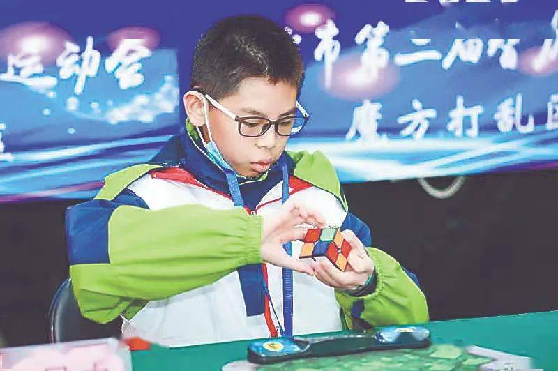 廊坊市第二届智力运动会魔方大赛落幕