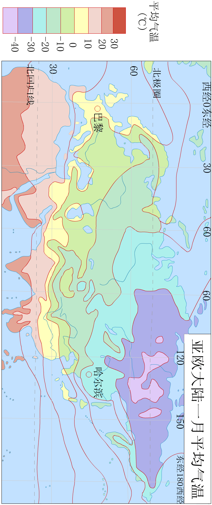 地理挂图亚欧大陆1月平均气温分布图