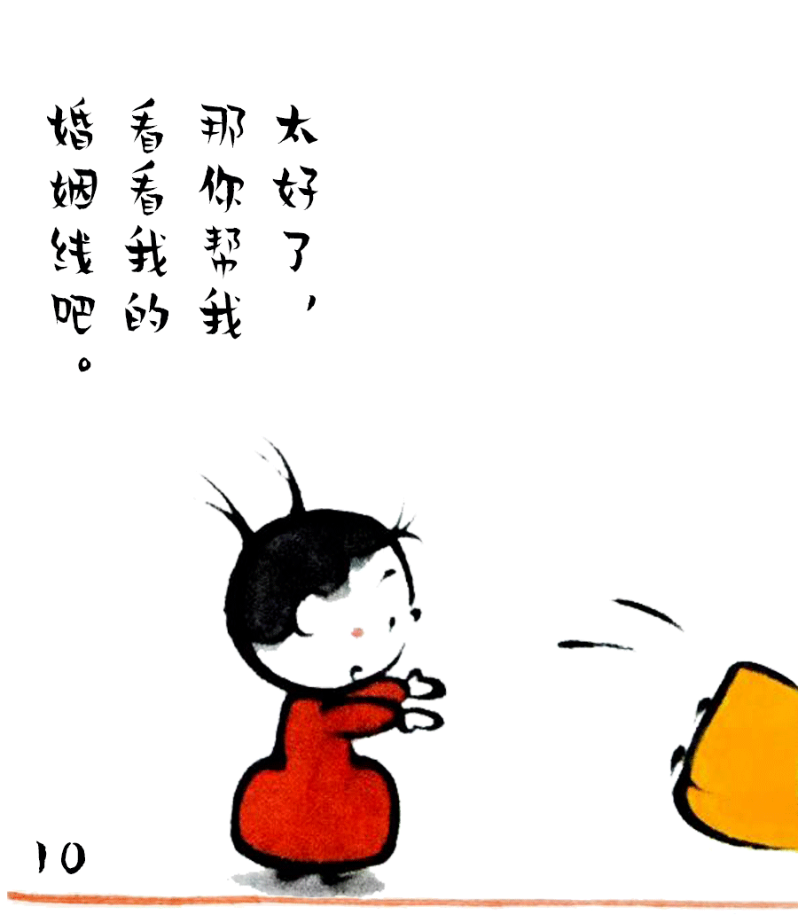 認命,就是認識命運並改造命運