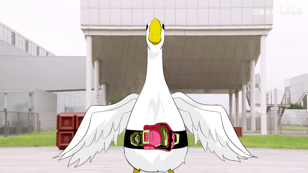 黑爱势力暗中观察丨假面骑士呆鹅