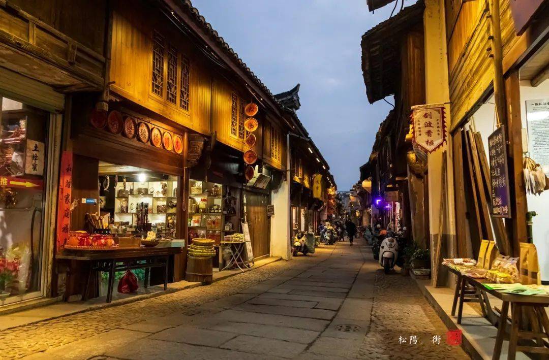 松阳老街i满满的烟火味儿浓浓的乡愁
