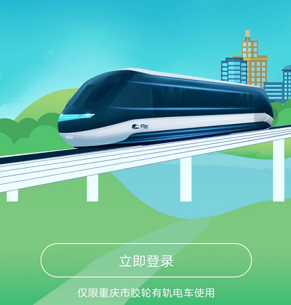 璧山云巴通车倒计时!有人已提前上车体验"黑科技"