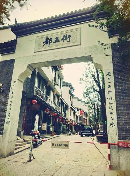 是长沙保存下来的为数不多的历史街巷之一,这里曾聚集被称为"定湘王庙