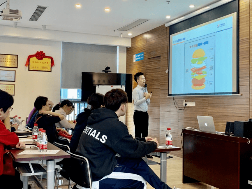 证券食堂固收类增强投资方法介绍广发证券珠海投资者教育基地第76期