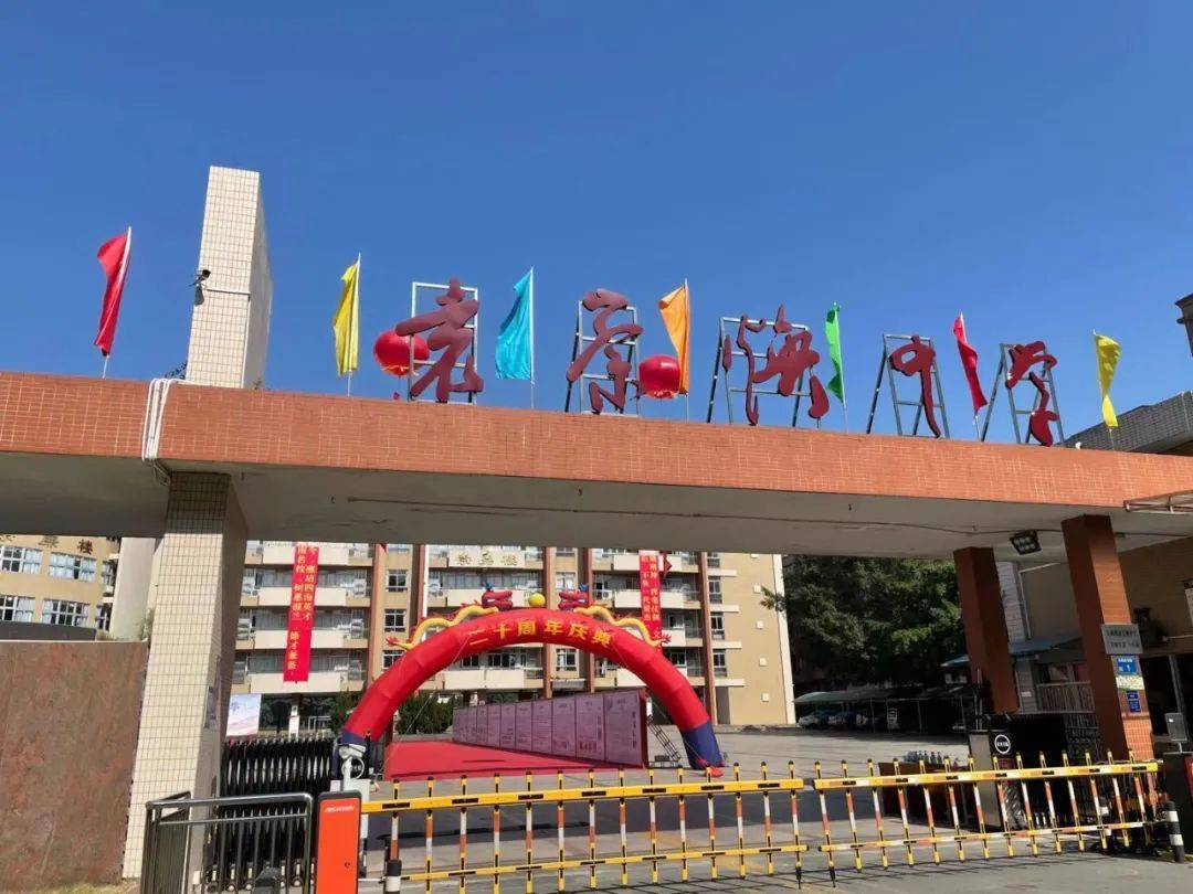 石碣袁崇焕中学传承崇焕精神践行六品教育