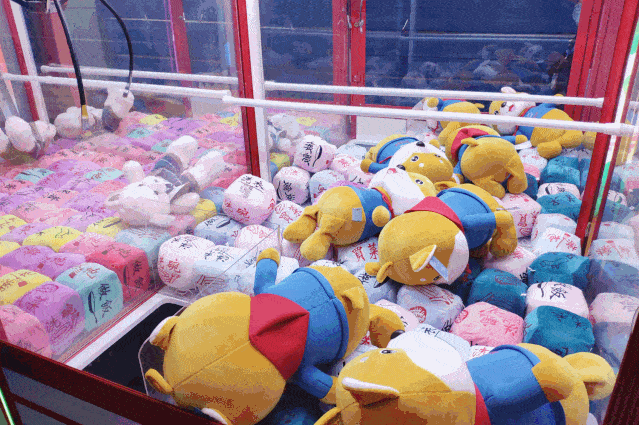 会员日|抓娃娃大赛,冠军会是你嘛?