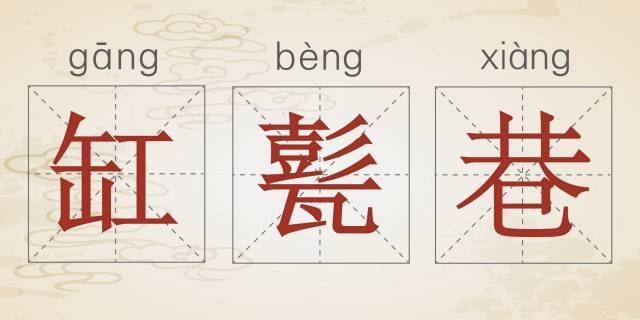 五厍,甪钓湾,方家罅.松江这些老地名你真的会念吗?