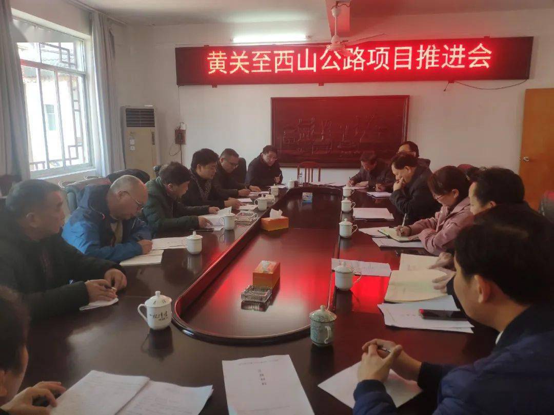 【关注】桂林市交通运输局到西山瑶族乡调研黄西公路