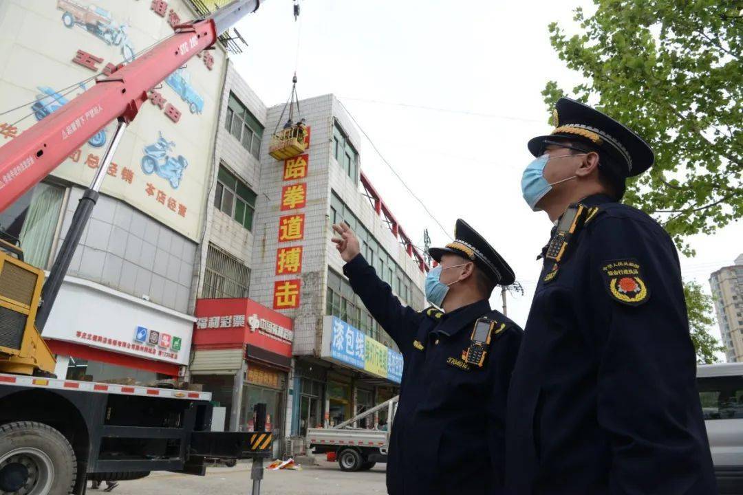 《中華人民共和國城鄉規劃法》《山東省戶外廣告管理辦法》《棗莊市