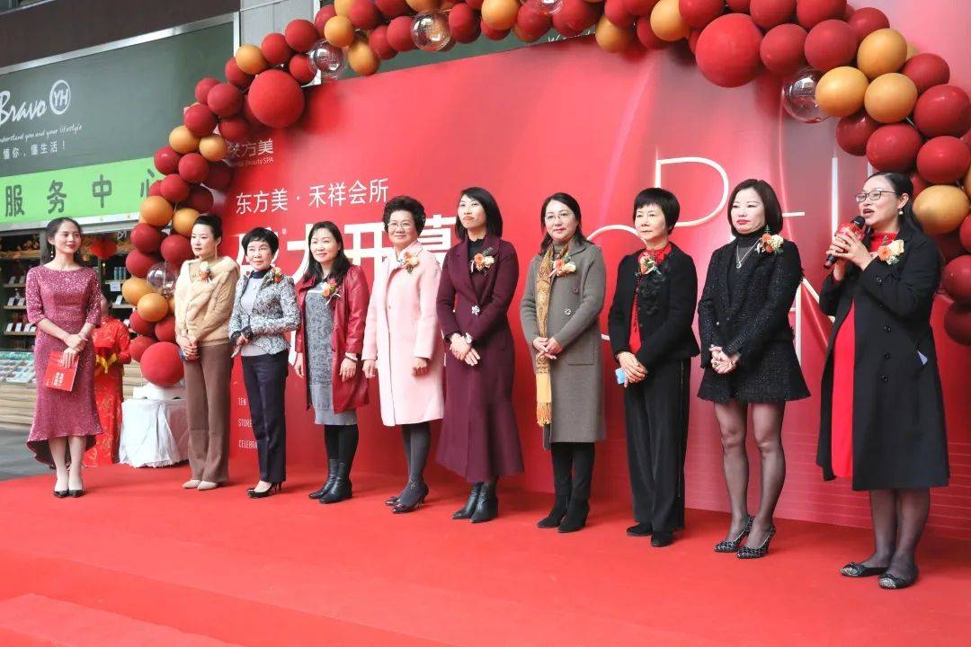 开业集锦 | 剪彩仪式圆满成功，禾祥起航~_东方