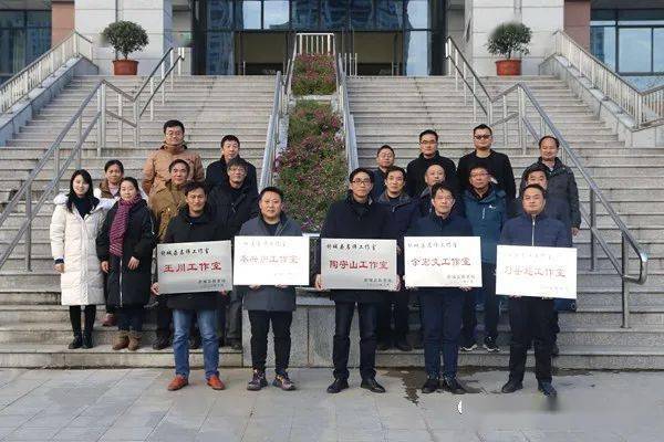 聚焦舒城二中五个县名师工作室授牌仪式举行