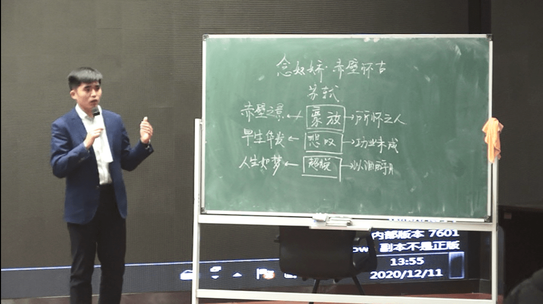 教师发展见贤思齐知差距切磋琢磨促成长