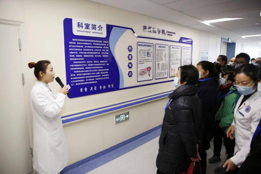 市民体验日看不一样的北大医疗淄博医院