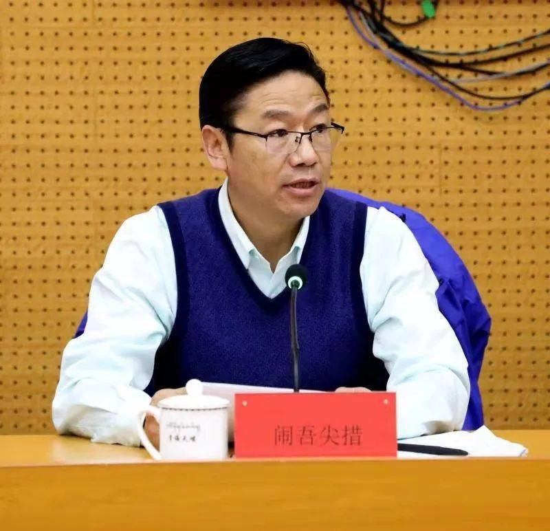 首先,县委常委,政府副县长闹吾尖措对天峻农商银行在天峻县农村信用