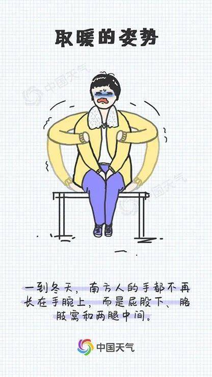 武夷山下雪寿宁下雪超强寒潮杀到福建多地下雪了