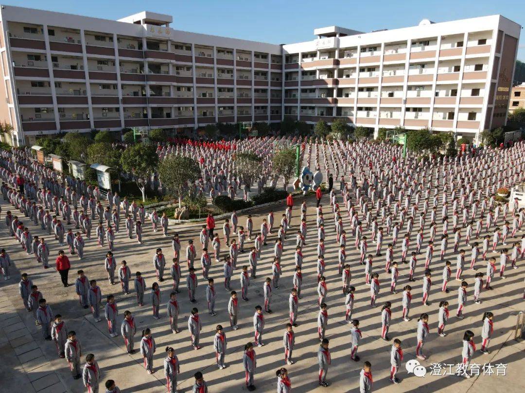 凤山小学大课间展演