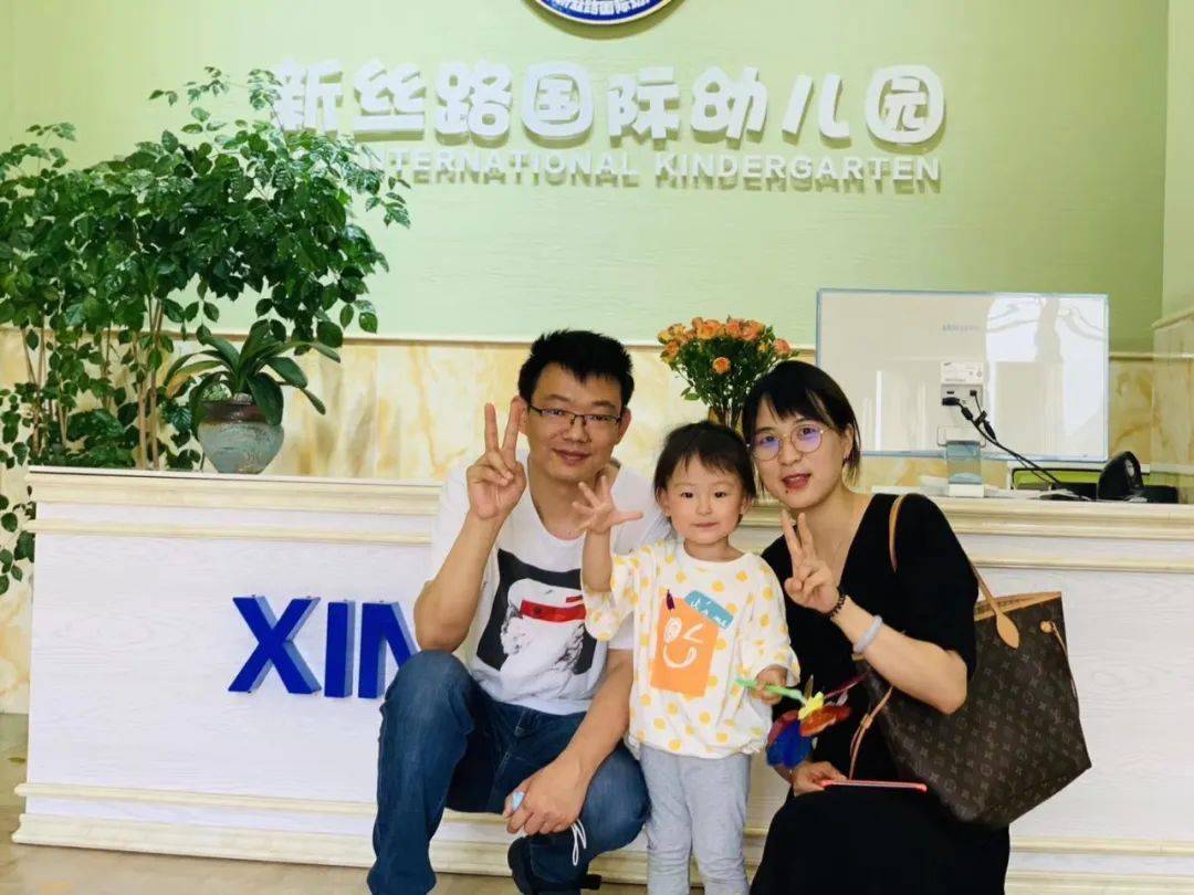 新丝路幼儿园2021年春季招生简章
