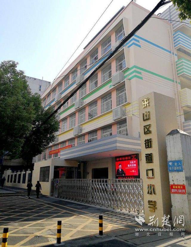 【武汉市洪山区街道口小学】大赛自10月份启动以来,得到了全省各地市