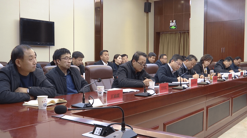 【镇原县召开全面深化改革2020年督察汇报会】12月14日,我县全面