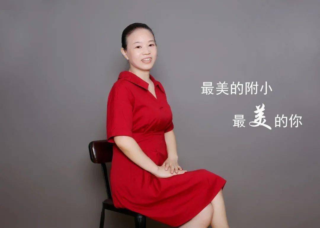 方式多样,知识巧联姻武穴市师范附属小学 陈小琴有人